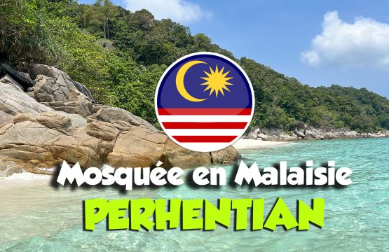 Mosquée Perhentian Malaisie Ar-Rahman